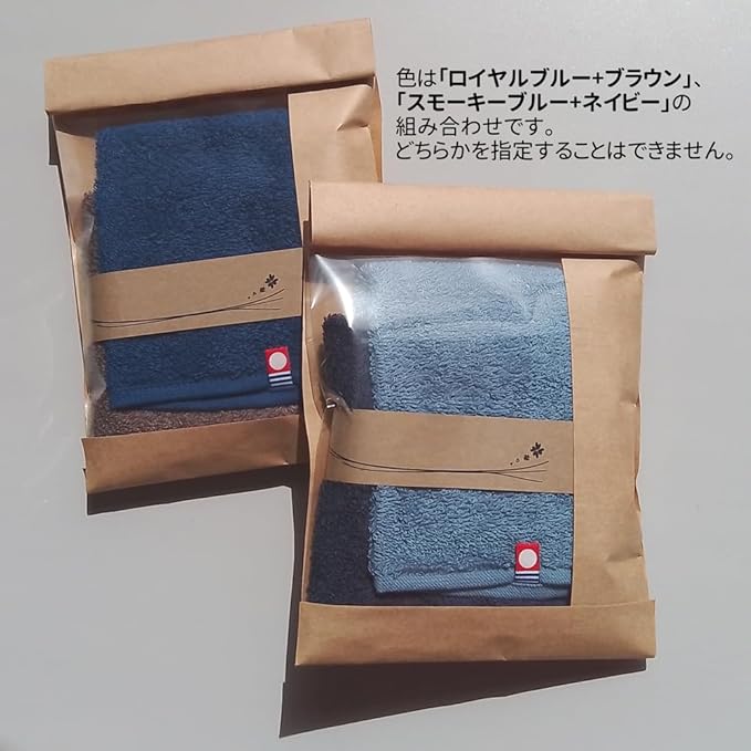 今治タオルハンカチ プチギフト ハンドタオル 2枚セット おしゃれ 雑貨 選べるシール付き プレゼント お礼 挨拶 異動 転勤 男性 メンズ 紳士 ラッピング 1000円