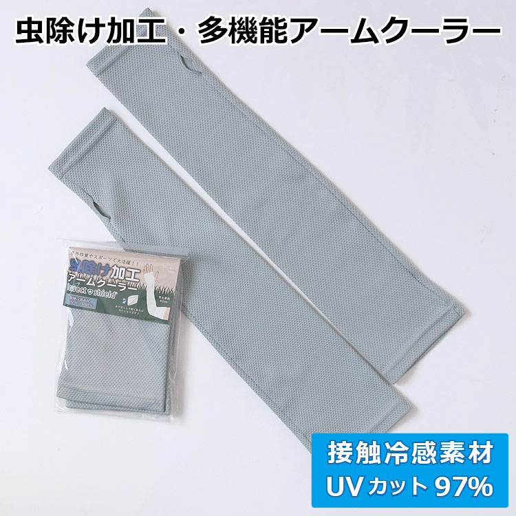 スカーフ UVカット クールマフラー 春夏用スカーフ ひんやり クール触感 抗ウイルス 抗アレルゲン 抗菌 防臭 銀イオン クール 女性 母の日  レディース XM015 :XM015:ふつうのタオル屋 - 通販 - Yahoo!ショッピング