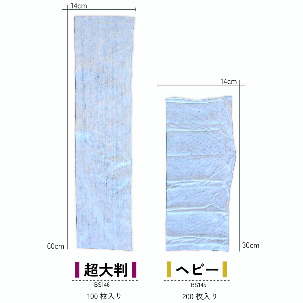 汗拭きシート 大判 クールタオル 使い捨て まとめ買い 大量 ウェット