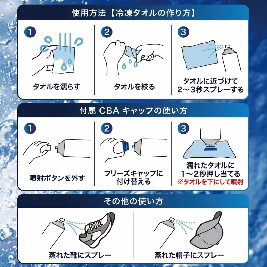 熱中症対策グッズ 現場 工事現場 作業 冷却グ...の詳細画像4