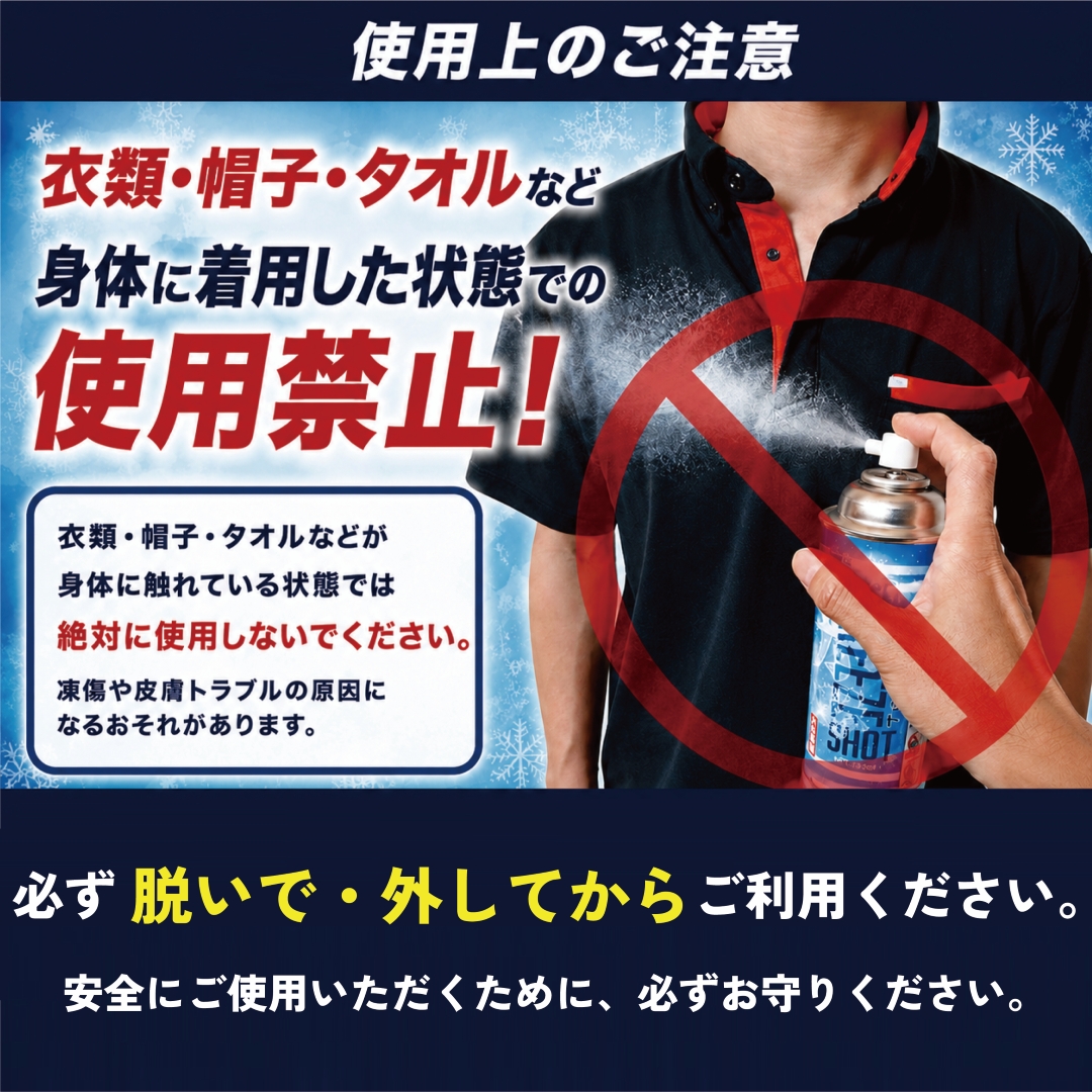 熱中症対策グッズ 現場 工事現場 作業 冷却グッズ 冷却スプレー 最強 強力 スプレー 冷却 熱中症対策 クールタオル付 スポーツ観戦 農作業 最新 大量 24本セット
