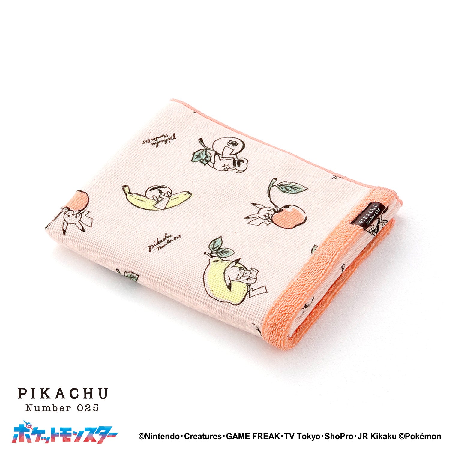 タオル 名入れ 刺繍 ポケットモンスター リバーシブルフルーツ