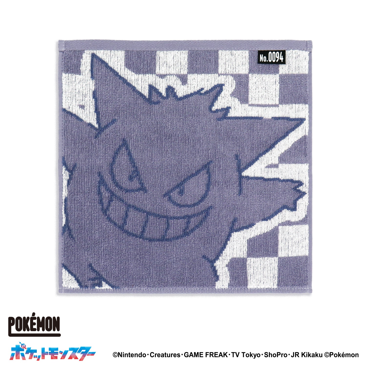 ポケモン タオルハンカチ ファンデイズ 名入れ 刺繍 プチギフト 贈り物