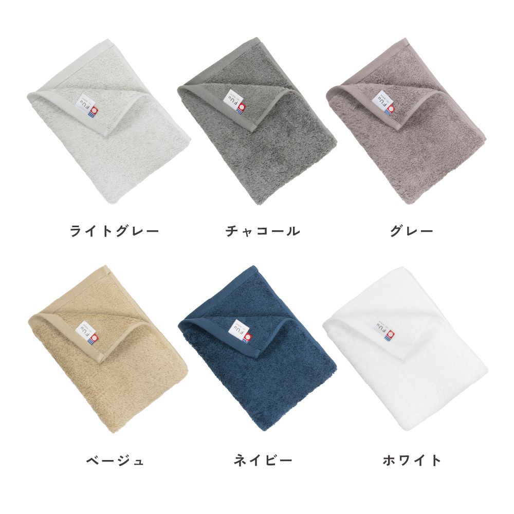 今治 フェイスタオル 3枚 FUu ふう 今治タオル 厚手 ふわふわ 高級 単品 カラーバリエーション