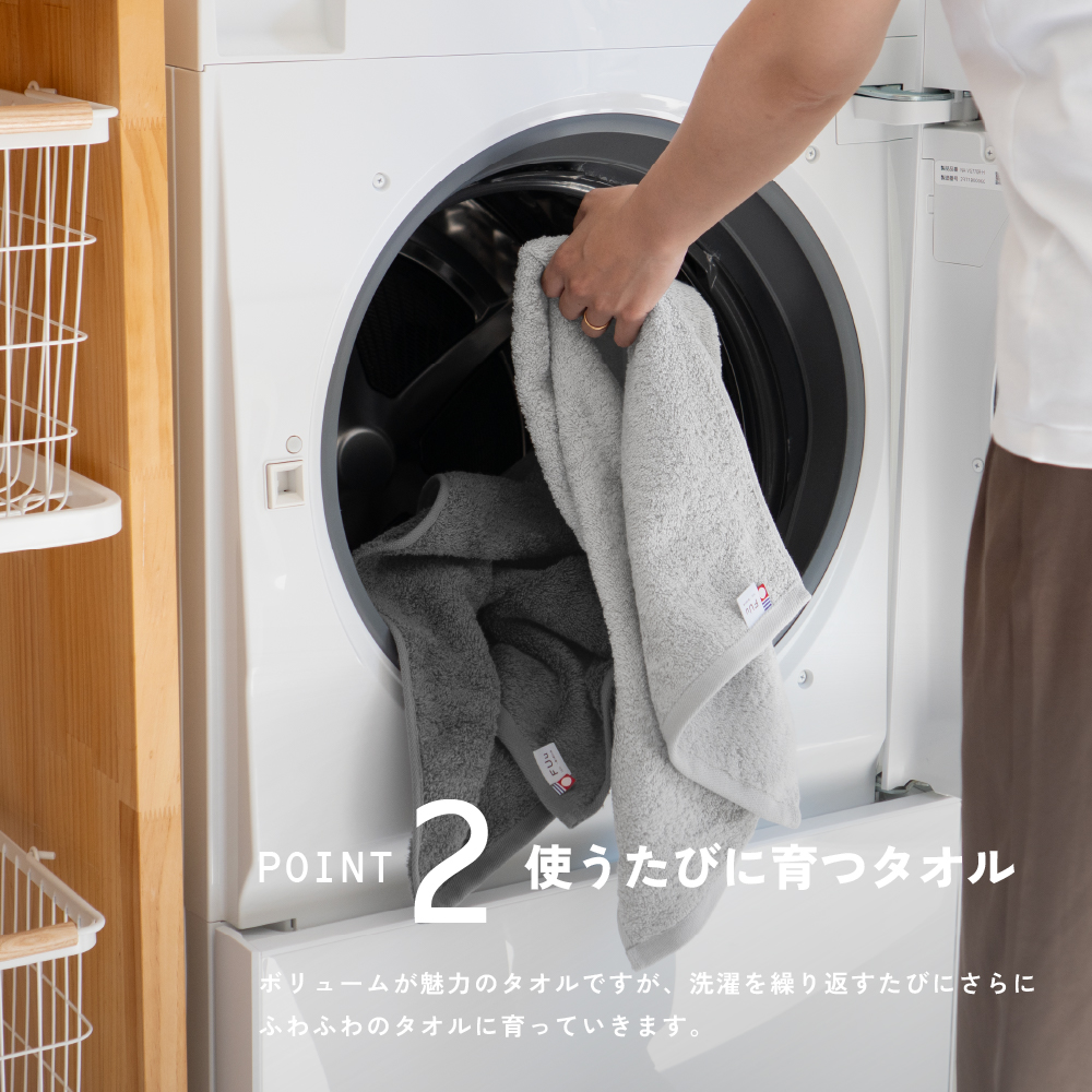 今治 フェイスタオル 3枚 FUu ふう 今治タオル 厚手 ふわふわ 高級 単品 育つ