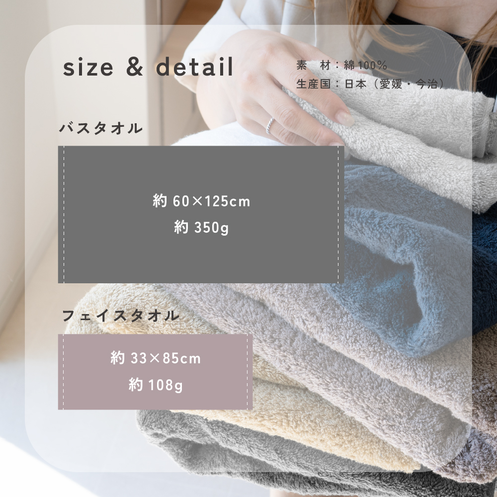 今治 フェイスタオル 3枚 FUu ふう 今治タオル 厚手 ふわふわ 高級 単品 サイズ