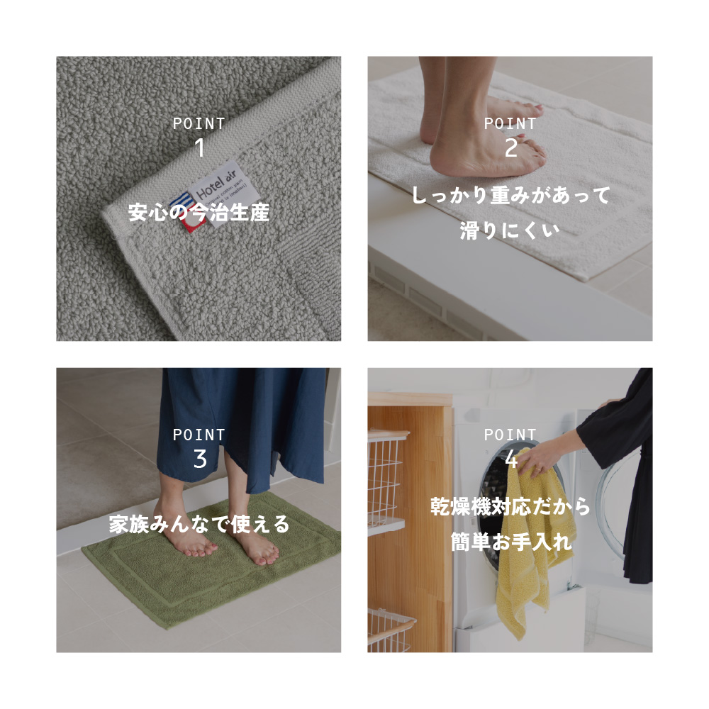 今治 バスマット 乾燥機対応 タオルマット 洗える 今治タオル タオル地 ふわふわ