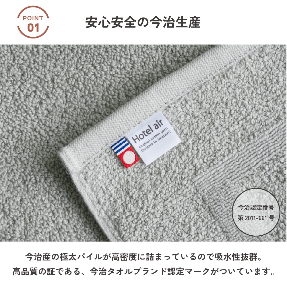 今治 バスマット 乾燥機対応 タオルマット 洗える 今治タオル タオル地 ふわふわ