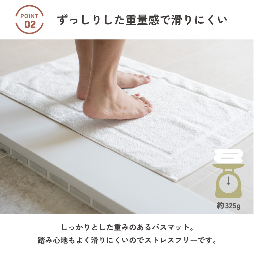 今治 バスマット 乾燥機対応 タオルマット 洗える 今治タオル タオル地 ふわふわ