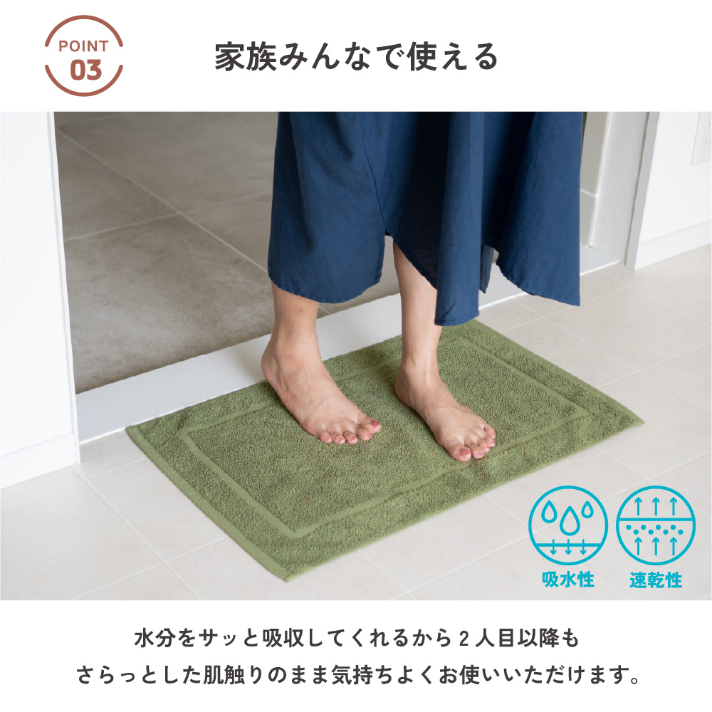 今治 バスマット 乾燥機対応 タオルマット 洗える 今治タオル タオル地 ふわふわ