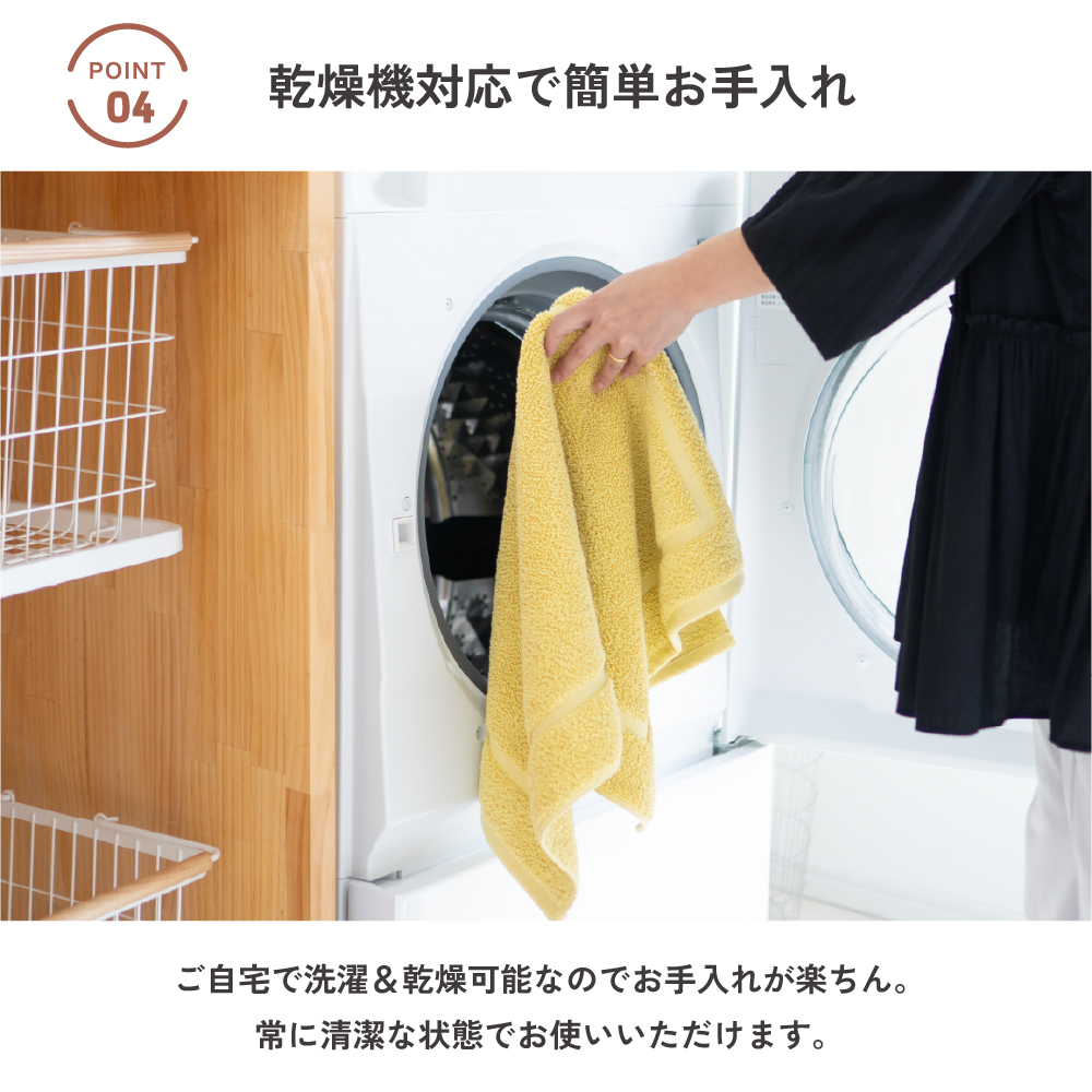 今治 バスマット 乾燥機対応 タオルマット 洗える 今治タオル タオル地 ふわふわ