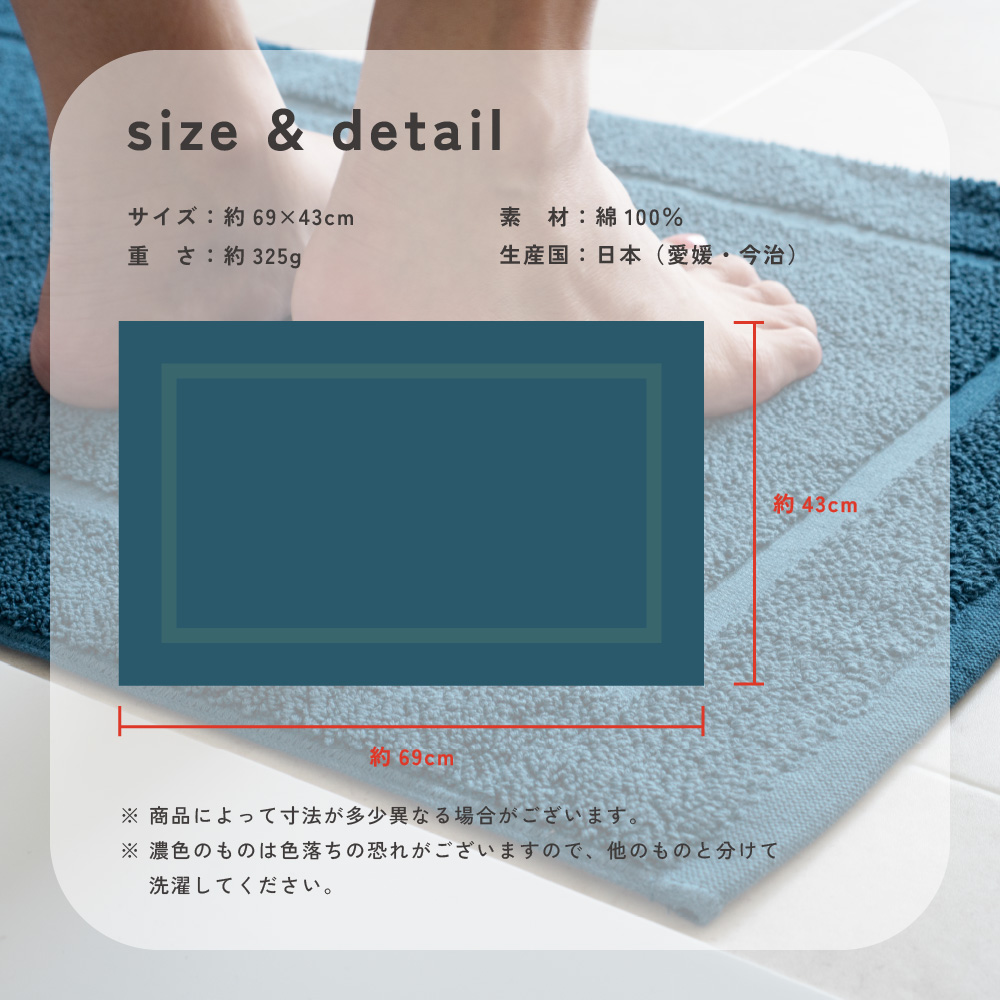 今治 バスマット 乾燥機対応 タオルマット 洗える 今治タオル タオル地 ふわふわ