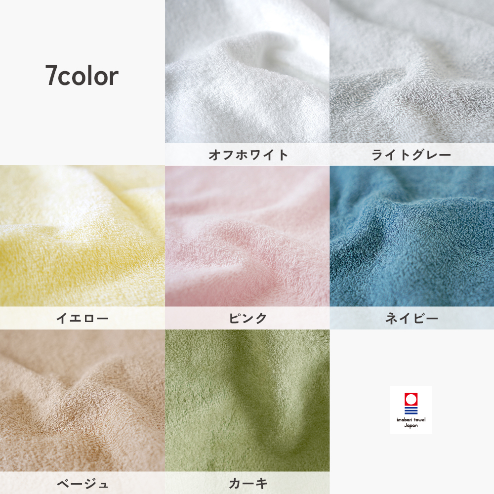 今治 フェイスタオル 4枚 自然派タオル 薄手 速乾 吸水 今治タオル 薄い かさばらない 日本製 綿100％ 200匁 おすすめ かわいい おしゃれ