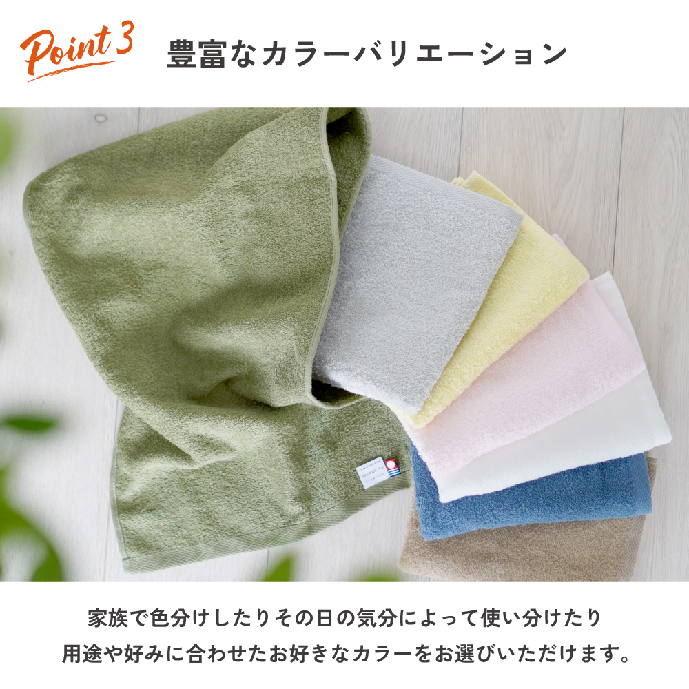 今治 フェイスタオル 4枚 自然派タオル 薄手 速乾 吸水 今治タオル 薄い かさばらない 日本製 綿100％ 200匁 おすすめ かわいい おしゃれ