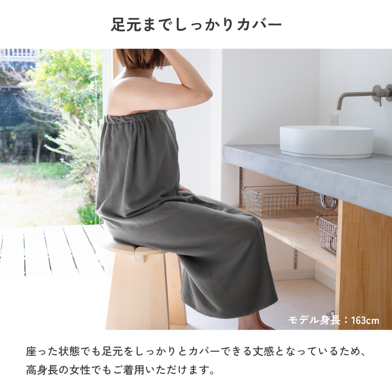 ラップタオル 100cm 無地 綿100% 大人 シンプル 速乾 吸水 ジム プール