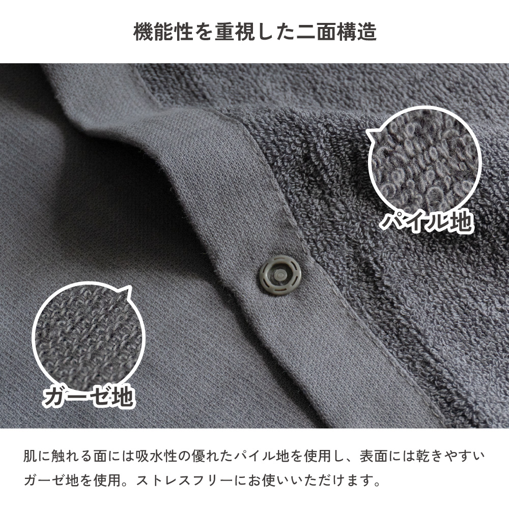 新商品】ラップタオル 85cm 無地 綿100% 大人 シンプル 速乾 吸水 ジム