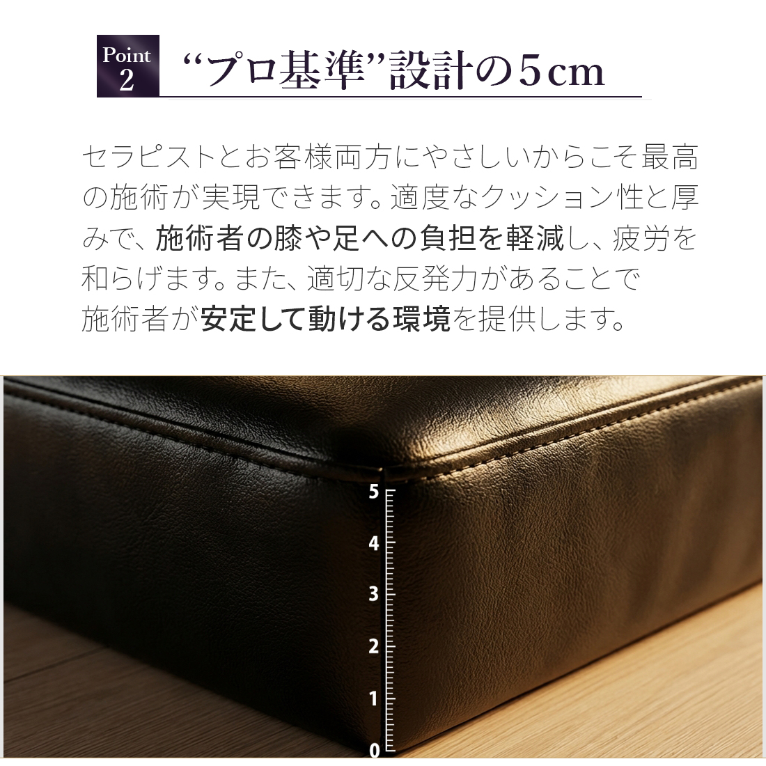 マッサージ タイマット ECO発送