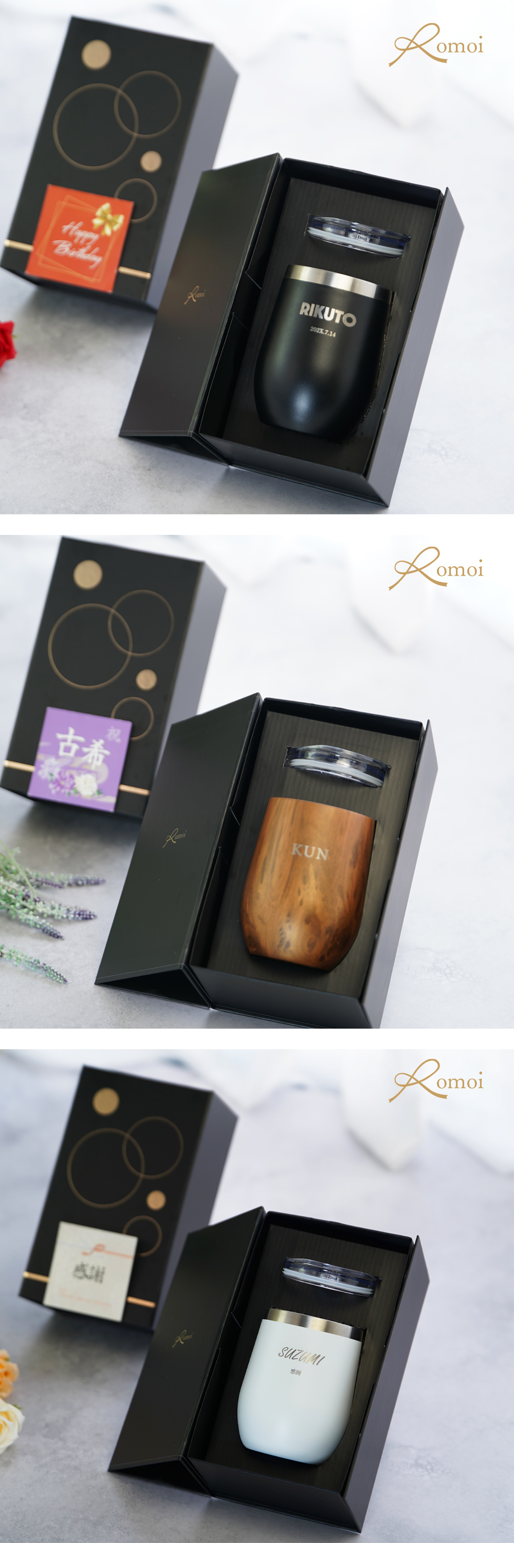 敬老の日 母の日 父の日 退職祝い 還暦祝い 古希　などのシーン