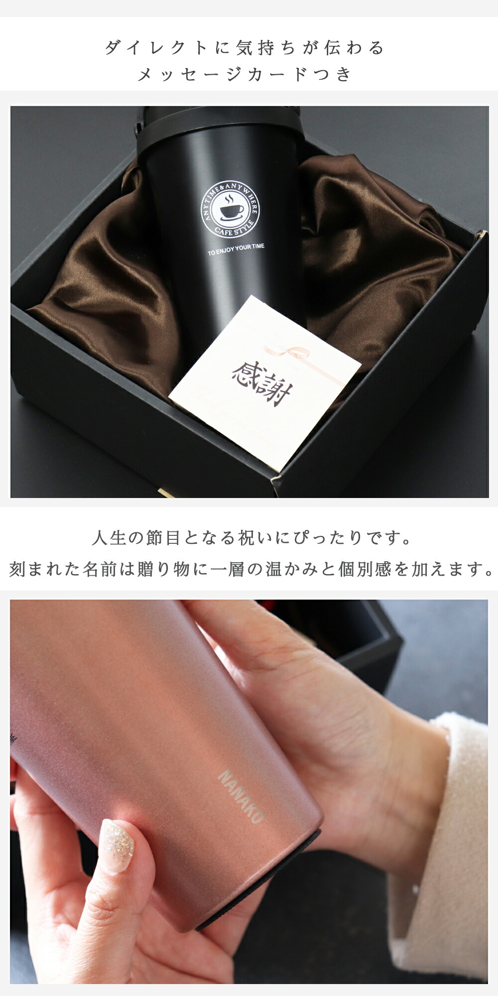 プレゼントに最適