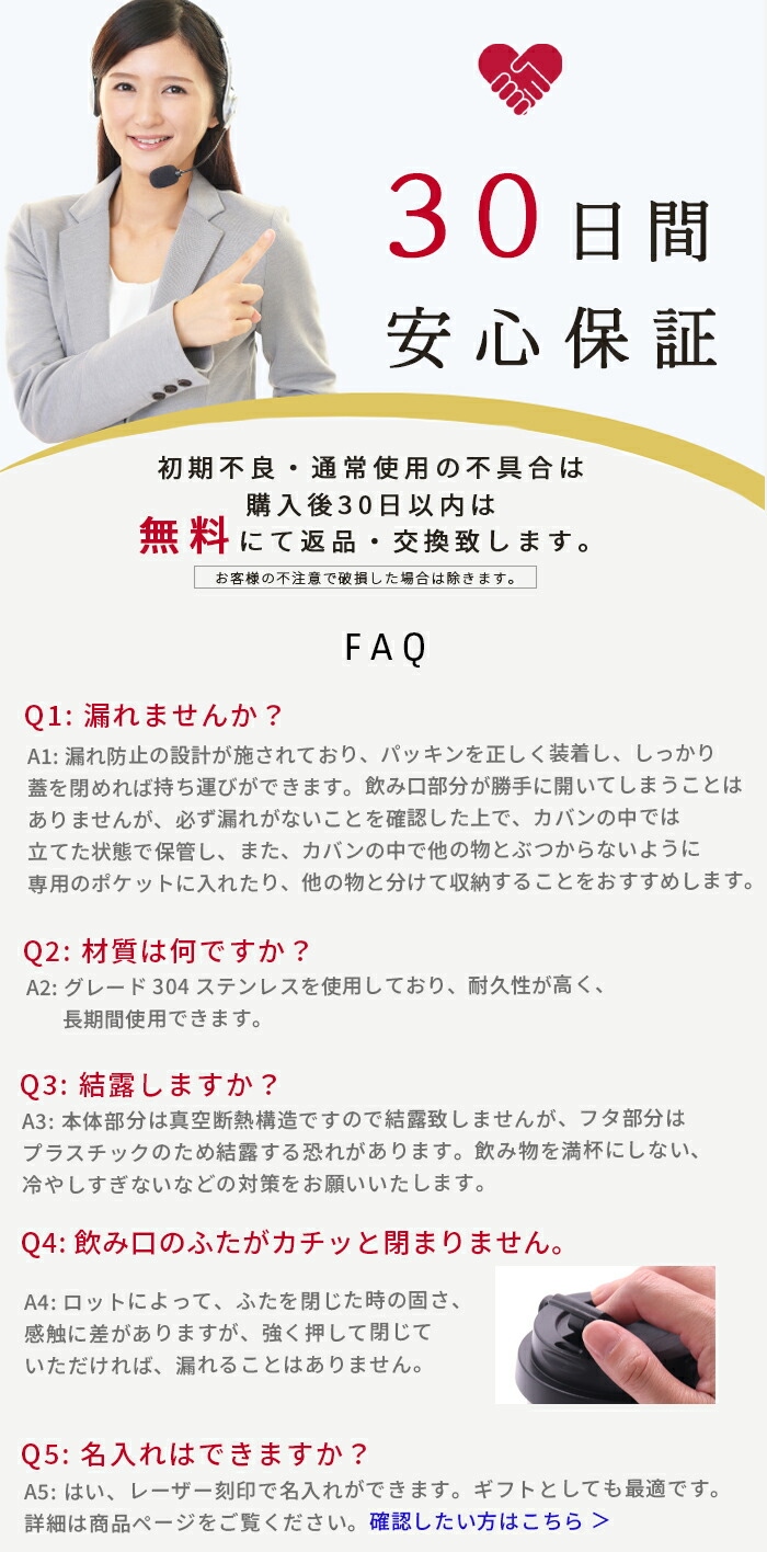 名入れ ギフト 誘導