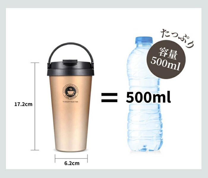 タンブラー カラー 500ml