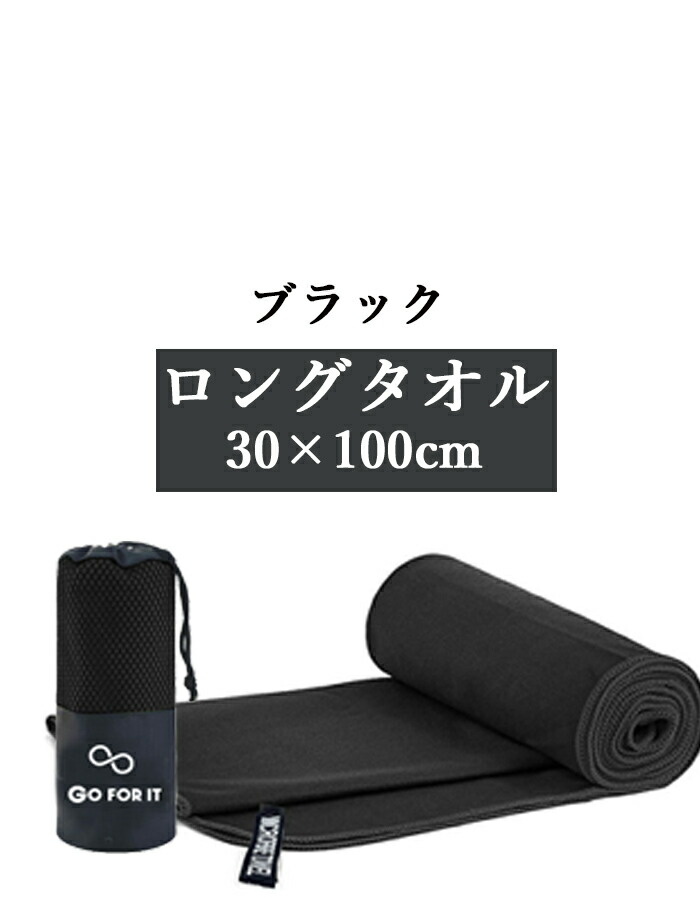 名入れ 刺繍 卒団 卒業 卒部 記念品 卒団記念品 卒業記念品 セイムタオル スポーツタオル 名入れ 【1枚~ ネーム 刺繍 超吸水 速乾 30×100cm専用収納袋付】 |  | 01