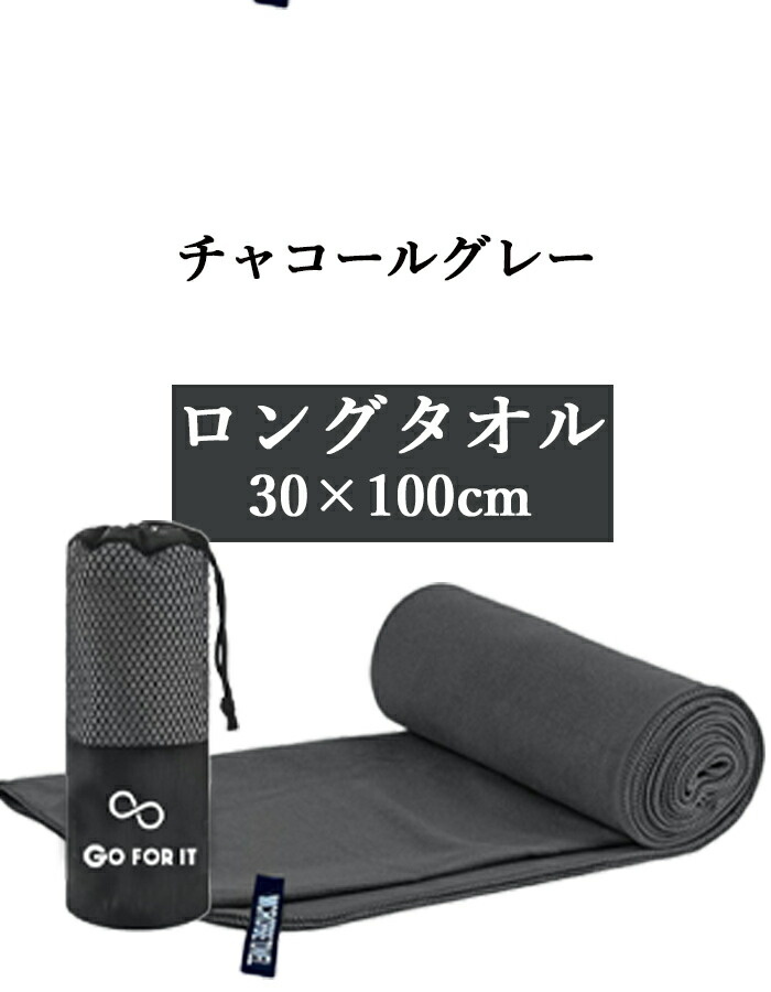 名入れ 刺繍 卒団 卒業 卒部 記念品 卒団記念品 卒業記念品 セイムタオル スポーツタオル 名入れ 【1枚~ ネーム 刺繍 超吸水 速乾 30×100cm専用収納袋付】 |  | 02