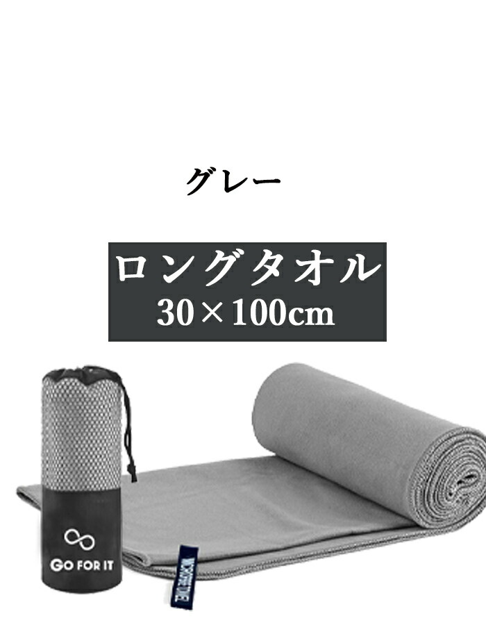 名入れ 刺繍 卒団 卒業 卒部 記念品 卒団記念品 卒業記念品 セイムタオル スポーツタオル 名入れ 【1枚~ ネーム 刺繍 超吸水 速乾 30×100cm専用収納袋付】 |  | 03