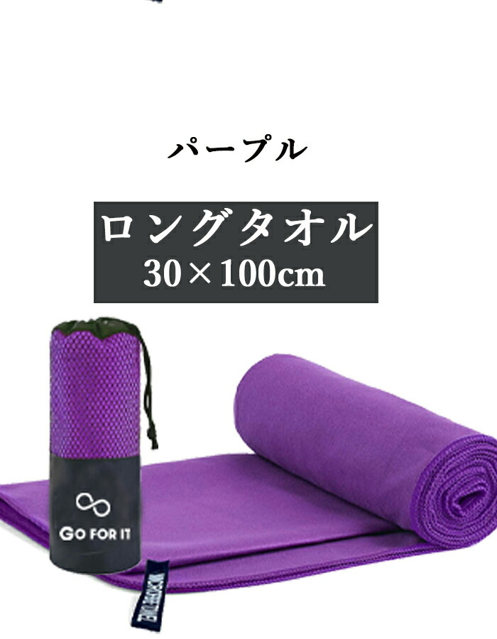 名入れ 刺繍 卒団 卒業 卒部 記念品 卒団記念品 卒業記念品 セイムタオル スポーツタオル 名入れ 【1枚~ ネーム 刺繍 超吸水 速乾 30×100cm専用収納袋付】 |  | 04