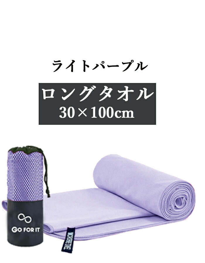 名入れ 刺繍 卒団 卒業 卒部 記念品 卒団記念品 卒業記念品 セイムタオル スポーツタオル 名入れ 【1枚~ ネーム 刺繍 超吸水 速乾 30×100cm専用収納袋付】 |  | 05