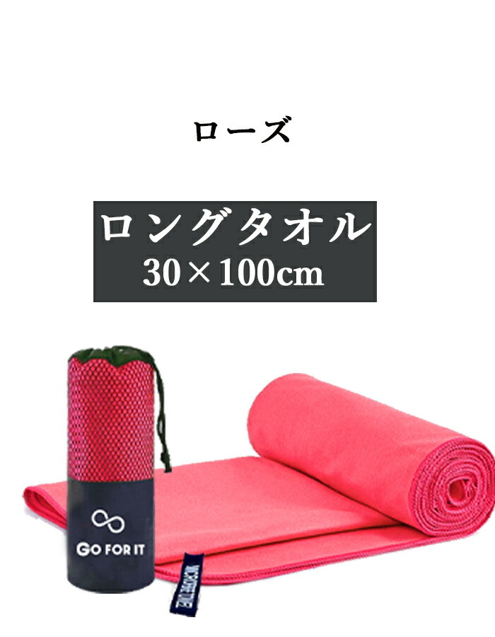 名入れ 刺繍 卒団 卒業 卒部 記念品 卒団記念品 卒業記念品 セイムタオル スポーツタオル 名入れ 【1枚~ ネーム 刺繍 超吸水 速乾 30×100cm専用収納袋付】 |  | 06