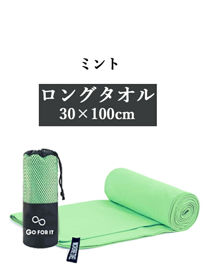 名入れ 刺繍 卒団 卒業 卒部 記念品 卒団記念品 卒業記念品 セイムタオル スポーツタオル 名入れ 【1枚~ ネーム 刺繍 超吸水 速乾 30×100cm専用収納袋付】 |  | 07