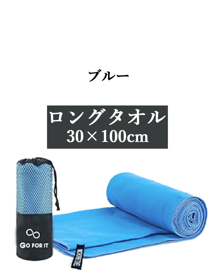 名入れ 刺繍 卒団 卒業 卒部 記念品 卒団記念品 卒業記念品 セイムタオル スポーツタオル 名入れ 【1枚~ ネーム 刺繍 超吸水 速乾 30×100cm専用収納袋付】 |  | 08