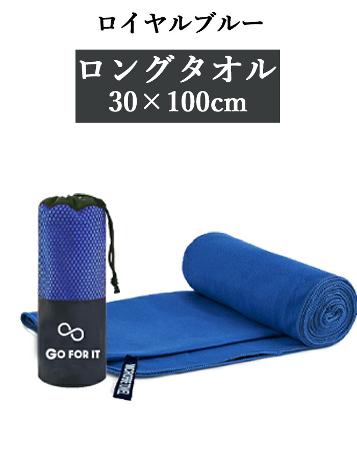 名入れ 刺繍 卒団 卒業 卒部 記念品 卒団記念品 卒業記念品 セイムタオル スポーツタオル 名入れ 【1枚~ ネーム 刺繍 超吸水 速乾 30×100cm専用収納袋付】 |  | 09