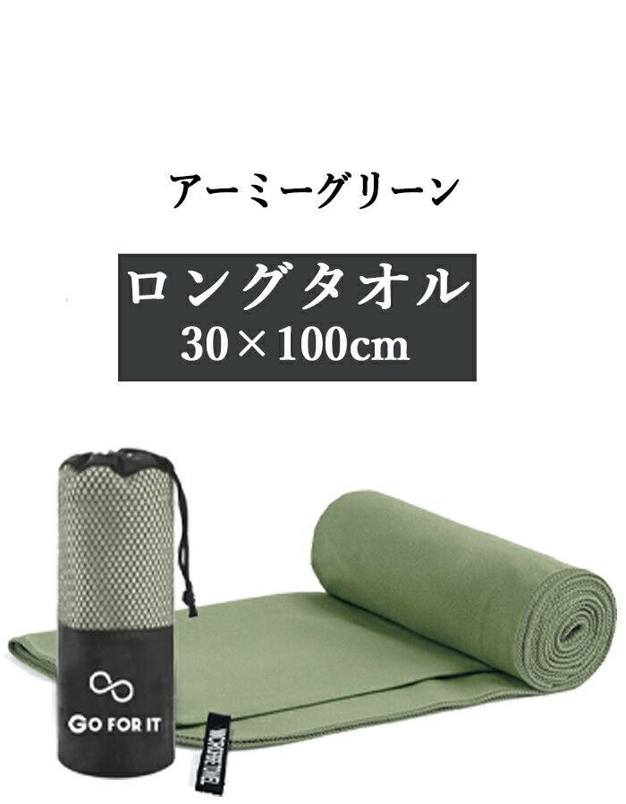 名入れ 刺繍 卒団 卒業 卒部 記念品 卒団記念品 卒業記念品 セイムタオル スポーツタオル 名入れ 【1枚~ ネーム 刺繍 超吸水 速乾 30×100cm専用収納袋付】 |  | 11