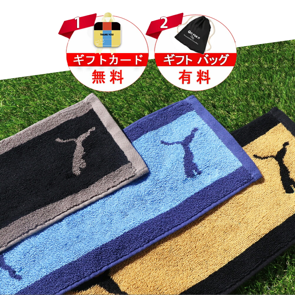 プーマ タオル