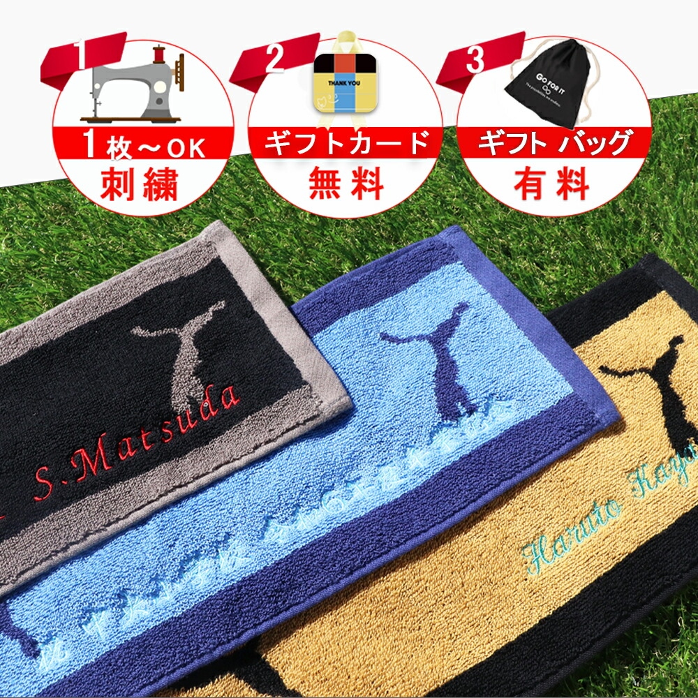 プーマ タオル