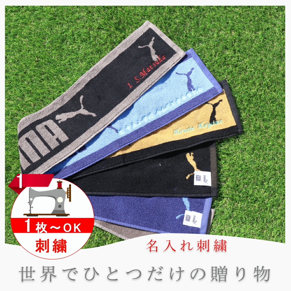 プーマ ブランド