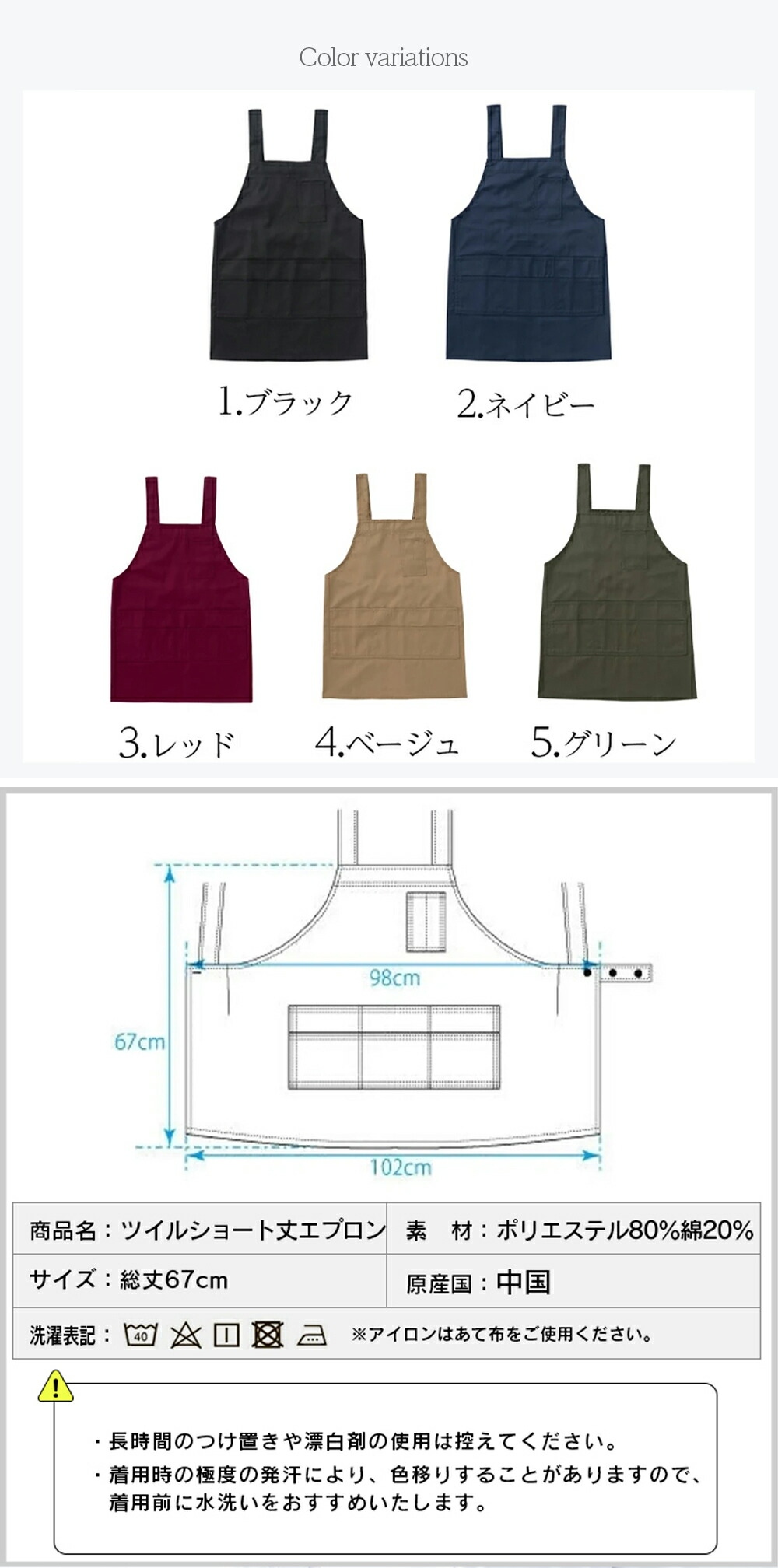 超軽量生地 