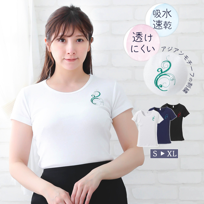 専用です　　エステユニフォーム 楽天市場】エステ ユニフォーム サロン クリニック 制服
