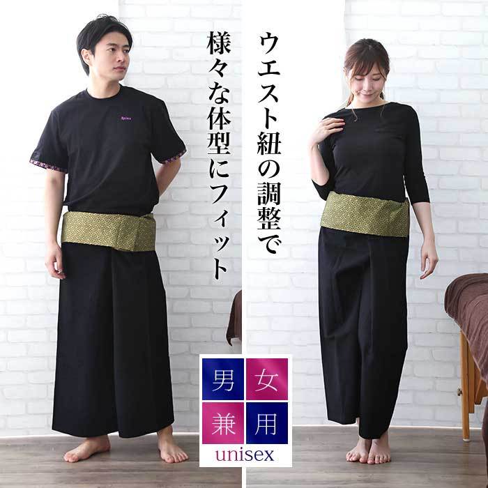 エスニック タイパンツ ロング 大きいサイズ フィッシャーマン