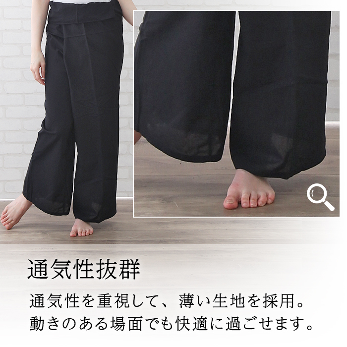 タイパンツ レディース メンズ アジアンパンツ タイパン