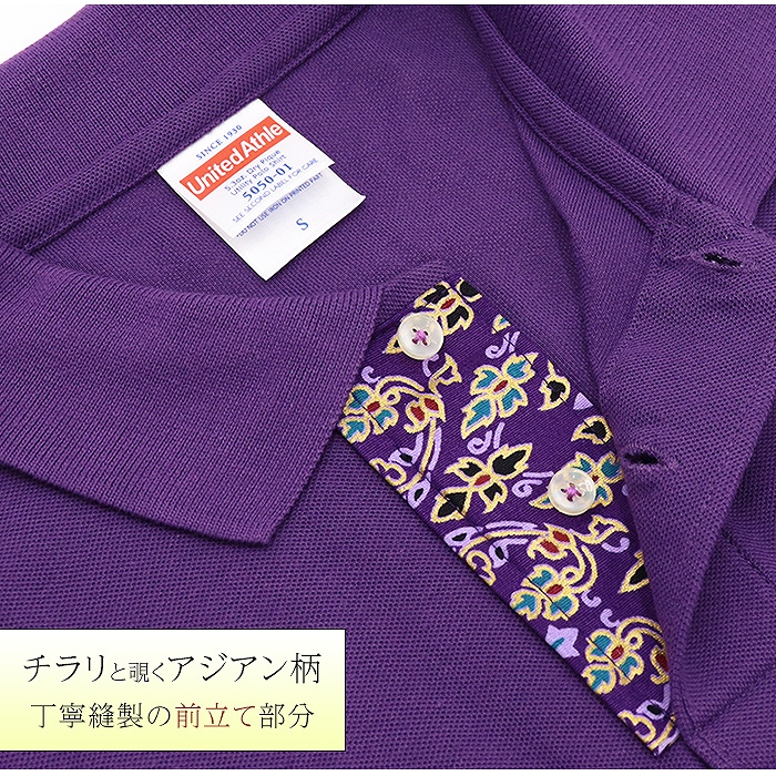 アジアン ユニフォーム ポロシャツ POLO polo shirt ポロ メンズ 半袖 綿100% 制服 紫 仕事 パープル O67StzyjHJ,  メンズファッション - bluegrillfoods.com