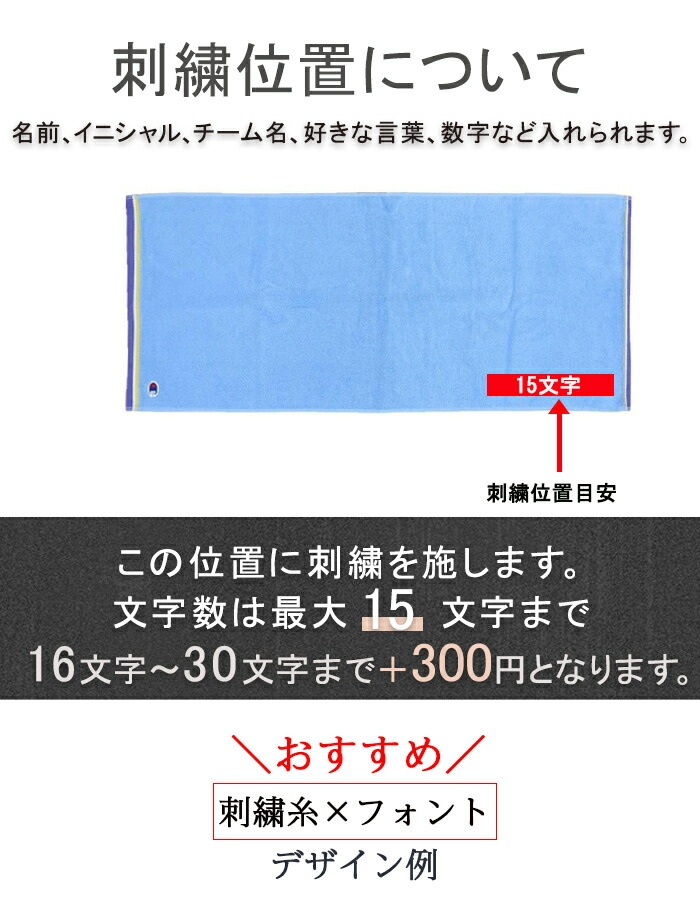 チャンピオンタオル