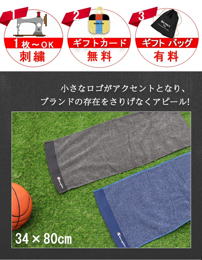 タオル