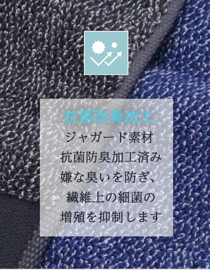 タオル