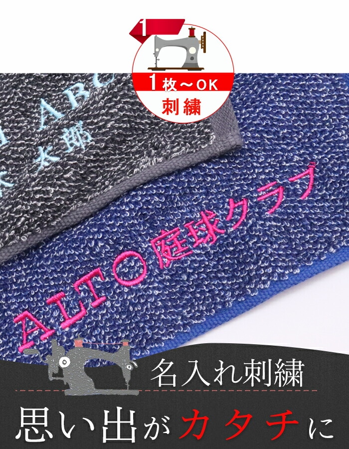  タオル