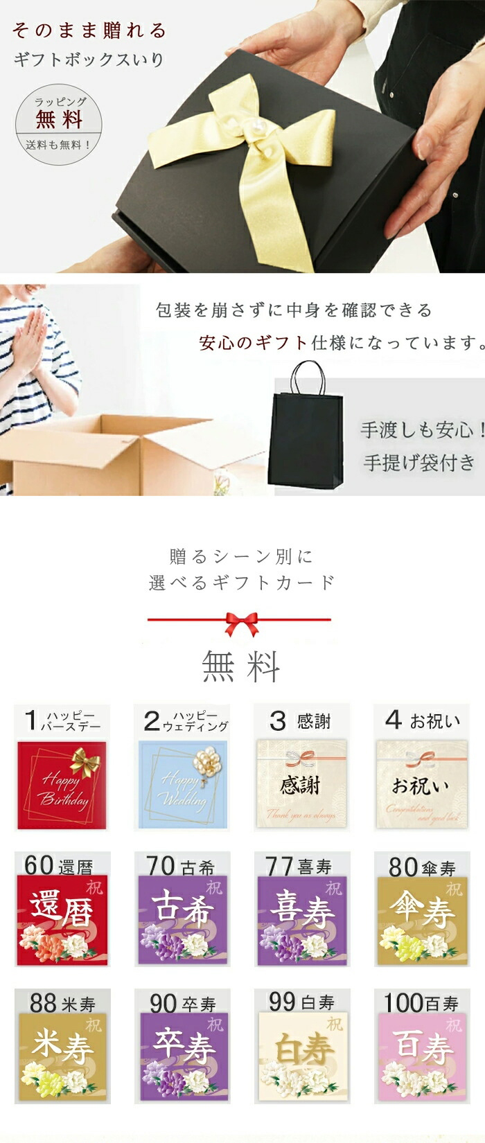 単品 ギフトカード リボン 優良ショップ