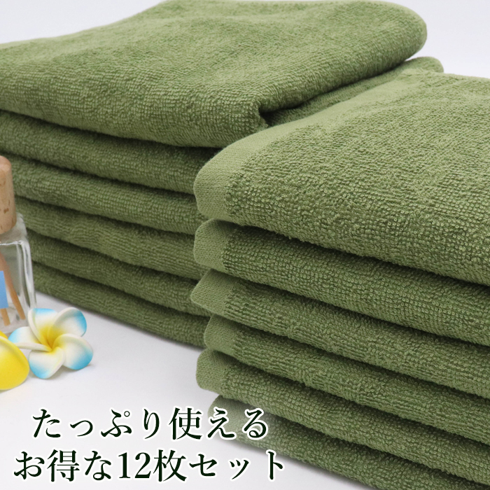 フェイスタオル 薄手 12枚セット 速乾 吸水 まとめ買い エステ タオル 自宅 業務用 エステサロン サロン ホテル 美容院 整骨院 接骨院 温泉 温浴 サウナ 旅館 :out-n-wa-as-yf37-1:タオルとユニフォームの名入れ工房 - 通販 - Yahoo!ショッピング フェイスタオル 薄手 12枚セット 速乾 吸水 まとめ買い エステ タオル 自宅 業務用 エステサロン サロン ホテル 美容院 整骨院 接骨院 温泉 温浴 サウナ 旅館 :out-n-wa-as-yf37-1:タオルとユニフォームの名入れ工房 - 通販 - Yahoo!ショッピング