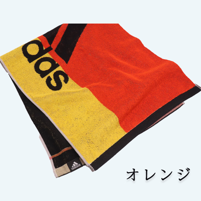 adidas（アディダス） スポーツタオル タオル ネーム 刺繍 名入れ